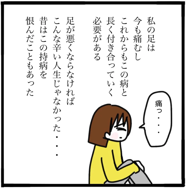 家族がバラバラになったのは誰のせい？／つきママ