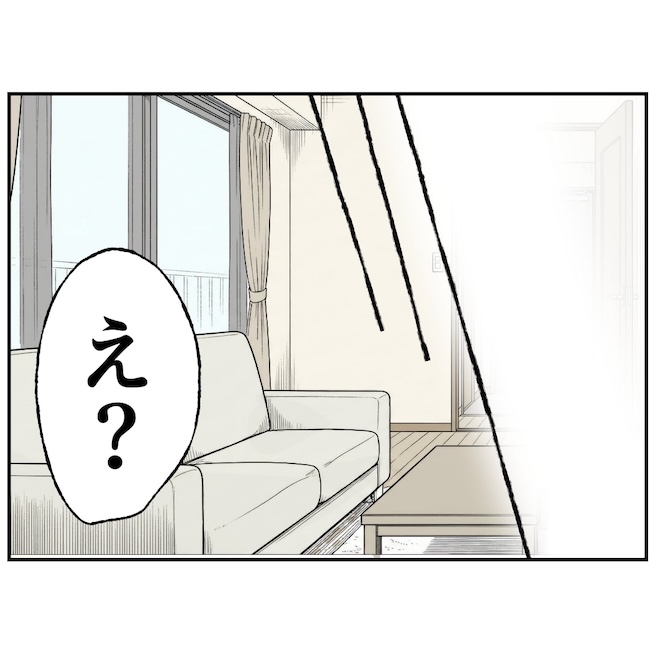 抱きたいのは妻じゃない!不倫は夫婦の文化だろ/ネギマヨ