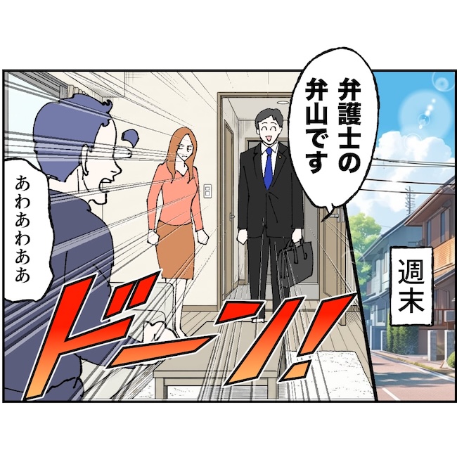 抱きたいのは妻じゃない！不倫は夫婦の文化だろ／ネギマヨ