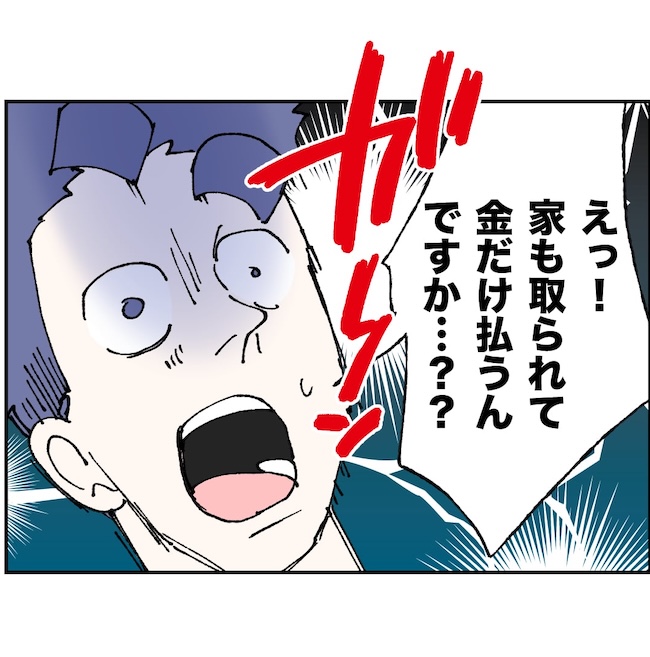 抱きたいのは妻じゃない！不倫は夫婦の文化だろ／ネギマヨ