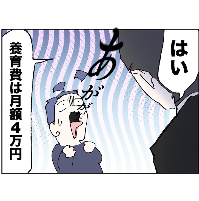 抱きたいのは妻じゃない！不倫は夫婦の文化だろ／ネギマヨ