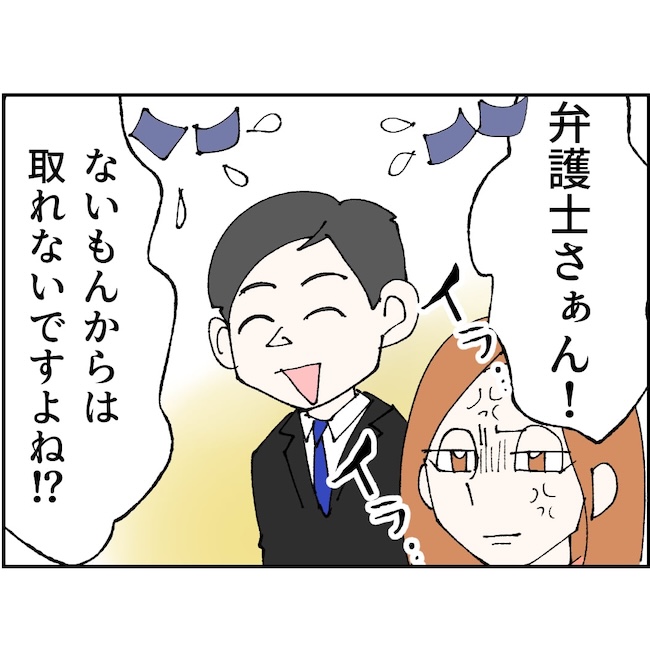 抱きたいのは妻じゃない！不倫は夫婦の文化だろ／ネギマヨ