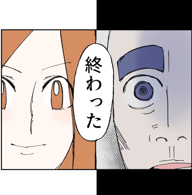 抱きたいのは妻じゃない！不倫は夫婦の文化だろ／ネギマヨ