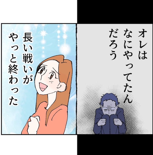 抱きたいのは妻じゃない！不倫は夫婦の文化だろ／ネギマヨ