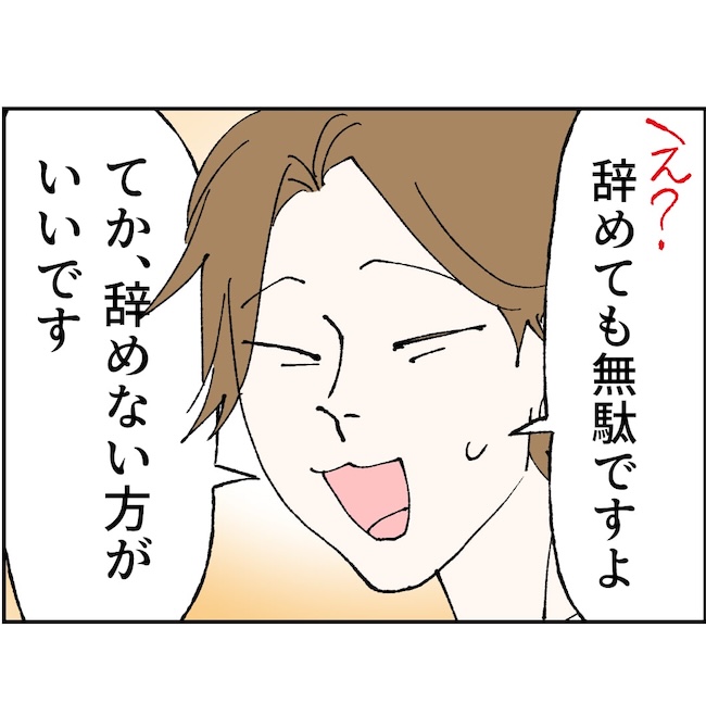 抱きたいのは妻じゃない！不倫は夫婦の文化だろ／ネギマヨ