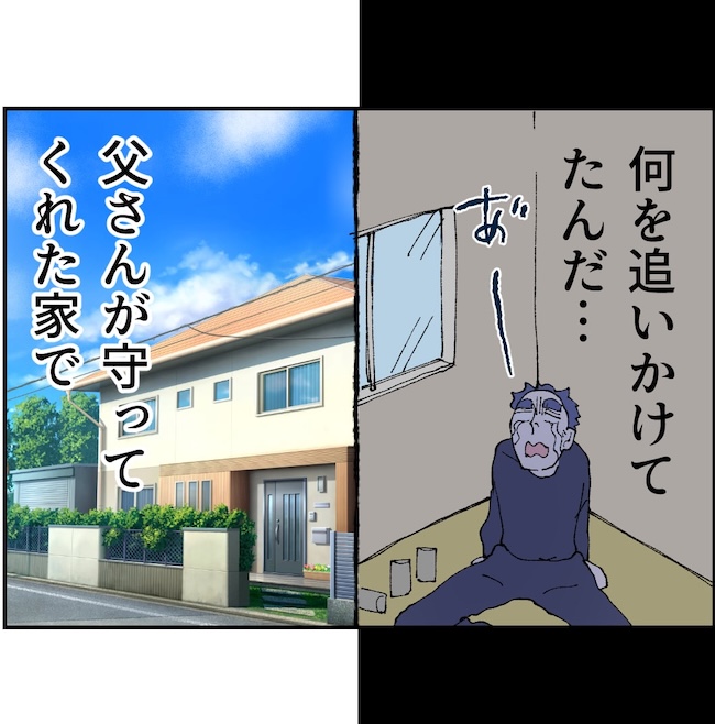 抱きたいのは妻じゃない！不倫は夫婦の文化だろ／ネギマヨ