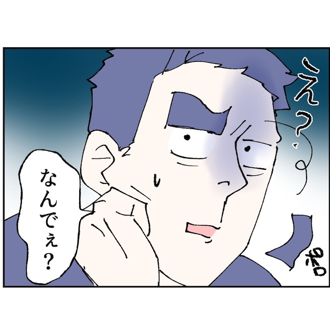 抱きたいのは妻じゃない！不倫は夫婦の文化だろ／ネギマヨ