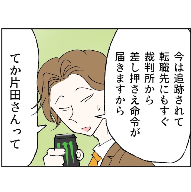 抱きたいのは妻じゃない！不倫は夫婦の文化だろ／ネギマヨ