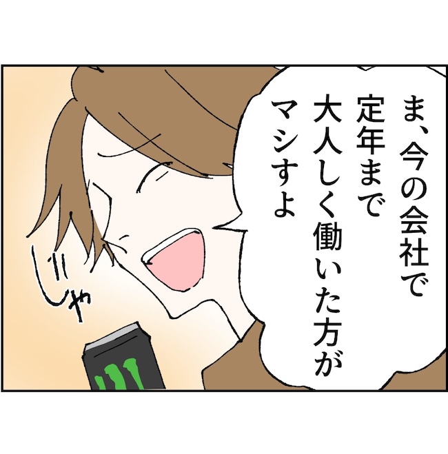 抱きたいのは妻じゃない！不倫は夫婦の文化だろ／ネギマヨ