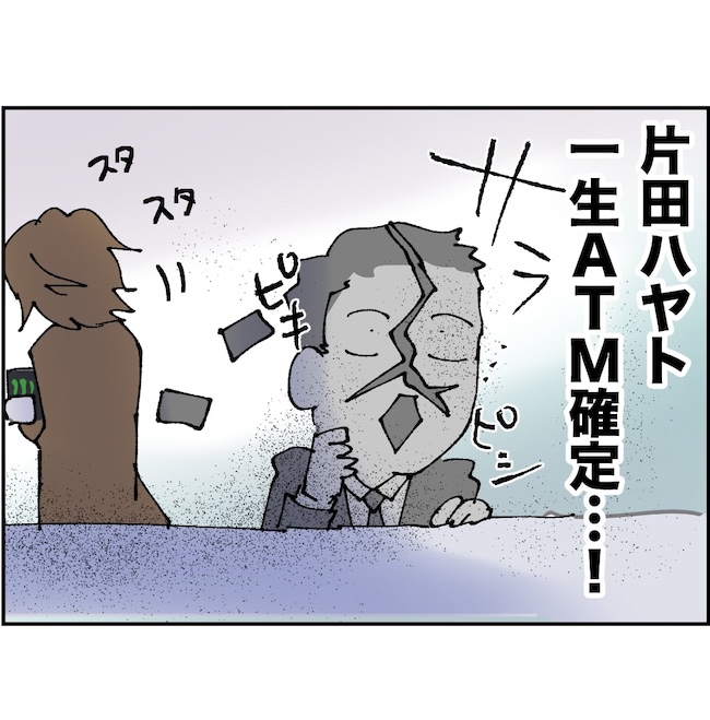 抱きたいのは妻じゃない！不倫は夫婦の文化だろ／ネギマヨ