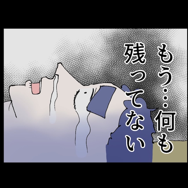 抱きたいのは妻じゃない！不倫は夫婦の文化だろ／ネギマヨ