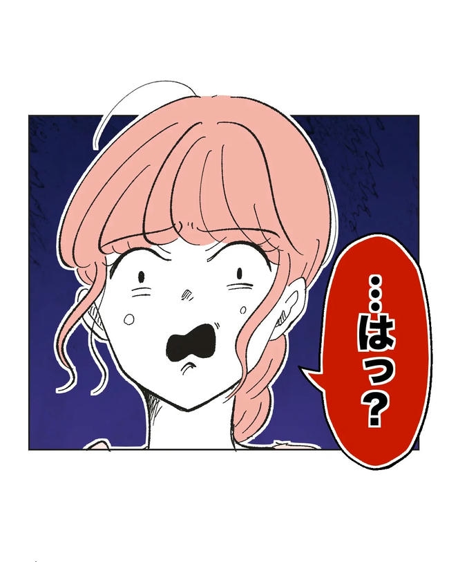 保護者にマウントする保育士／ミント