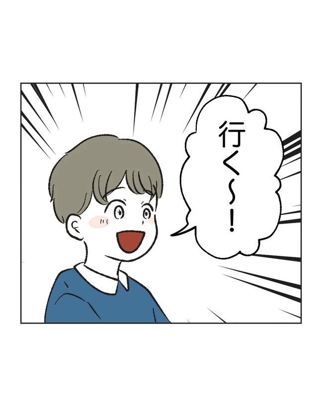 保護者にマウントする保育士／ミント