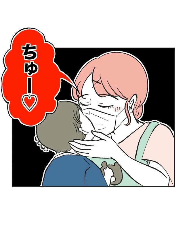 保護者にマウントする保育士／ミント