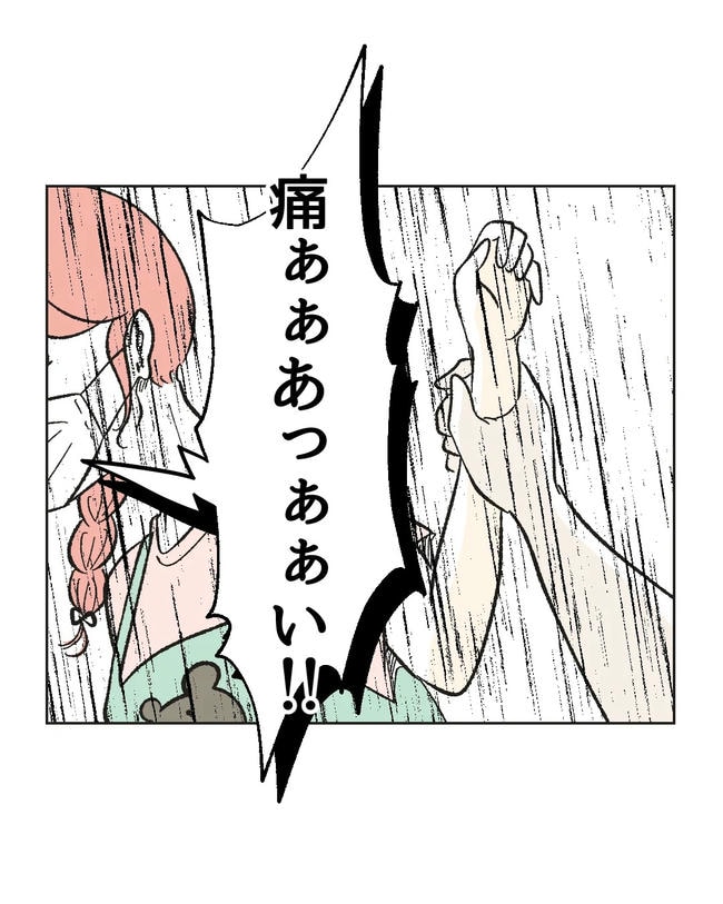 保護者にマウントする保育士／ミント