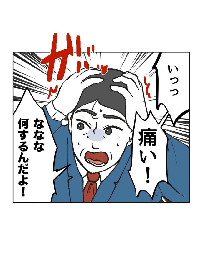保護者にマウントする保育士／ミント