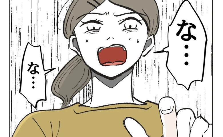 保護者「息子に何するの？」保育士が子の頬を両手で挟み…→次の瞬間！保護者が目撃した異様な光景とは #保護者にマウントする保育士 51