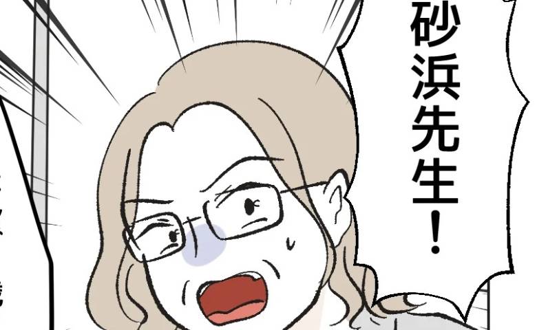 問題保育士が園児にキス「やめて」親が怒って腕をつかむと「痛〜い♡」→園長が現れ保育士絶対絶命！？ #保護者にマウントする保育士 53