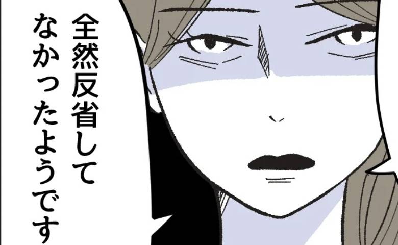 「絶対に許さない」保育士が親への嫌がらせで子どもにキス！→ママ友「なら…」ついに反撃開始！ #保護者にマウントする保育士 54