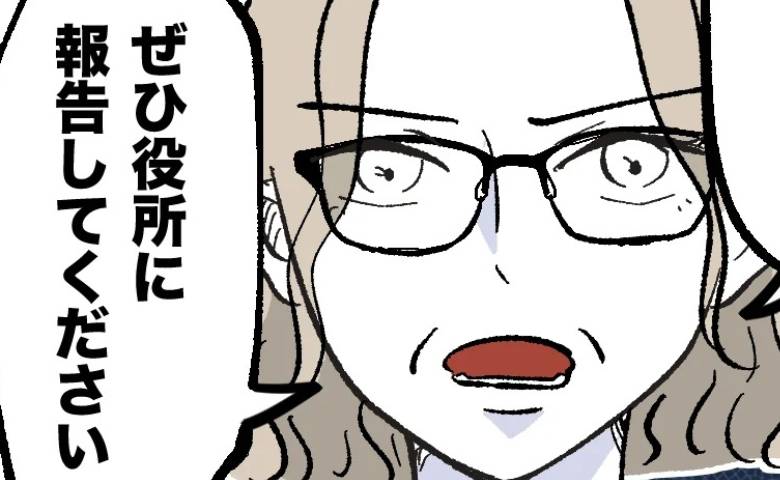 保護者「役所に訴えます」保育士に息子がキスされ激怒→園長「ぜひお願いします」意外すぎる返答のワケ #保護者にマウントする保育士 56