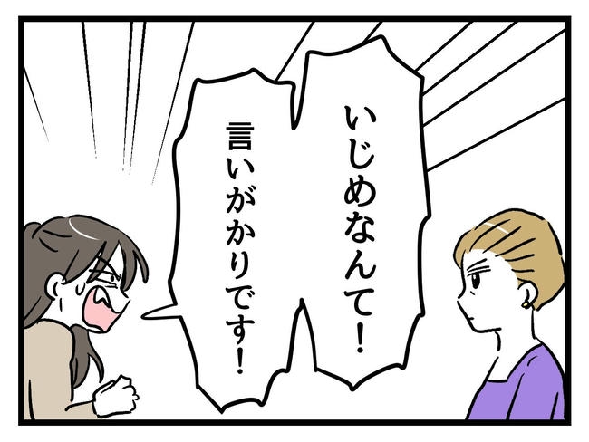 神谷もち/私はモンペじゃありません