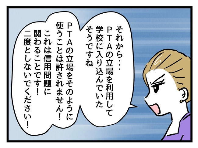 神谷もち／私はモンペじゃありません