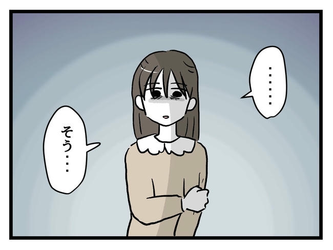 神谷もち／私はモンペじゃありません