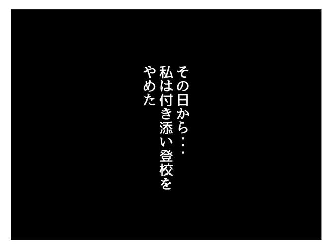 神谷もち／私はモンペじゃありません