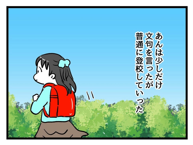 神谷もち／私はモンペじゃありません