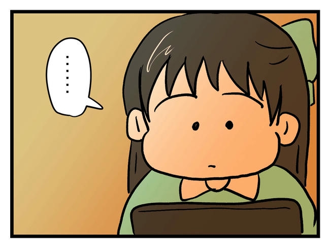 神谷もち／私はモンペじゃありません