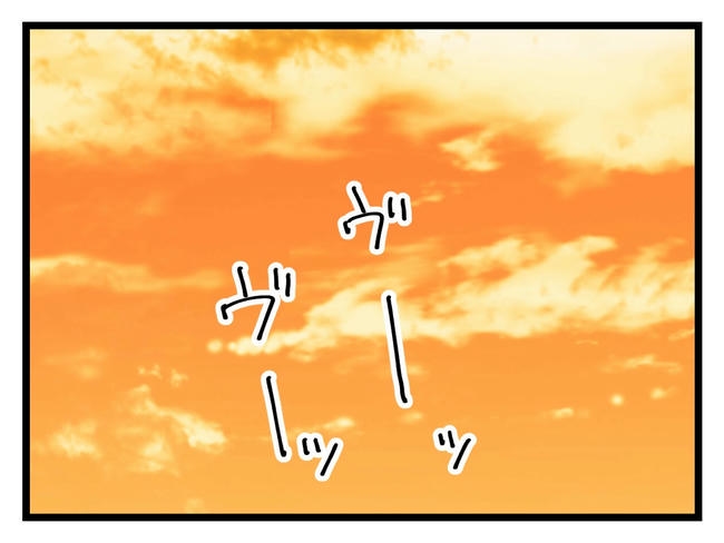 神谷もち／私はモンペじゃありません