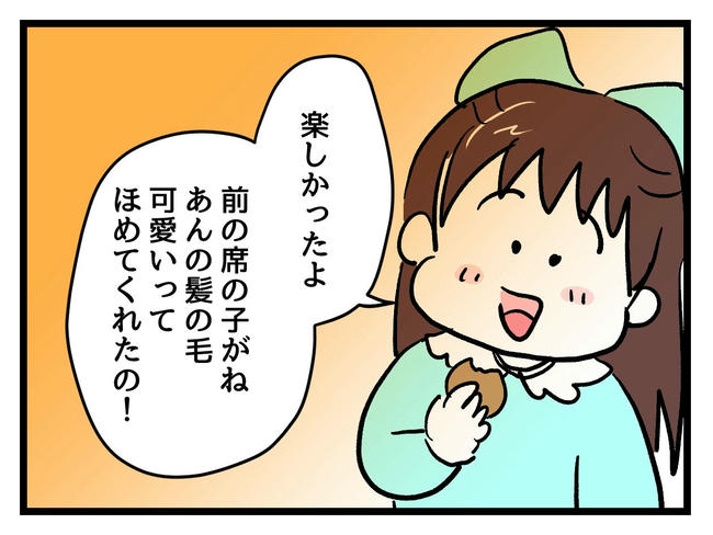 神谷もち／私はモンペじゃありません