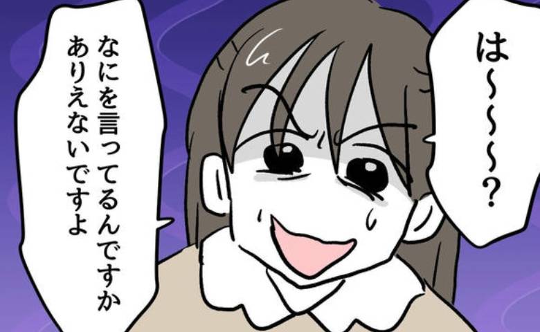 PTA会長「娘さんの裏の顔、知ってますか？」強気だったモンペ母が一転… #小学生の保護者トラブル 36