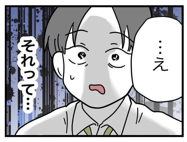 うちの夫は手伝わない！／ツムママ