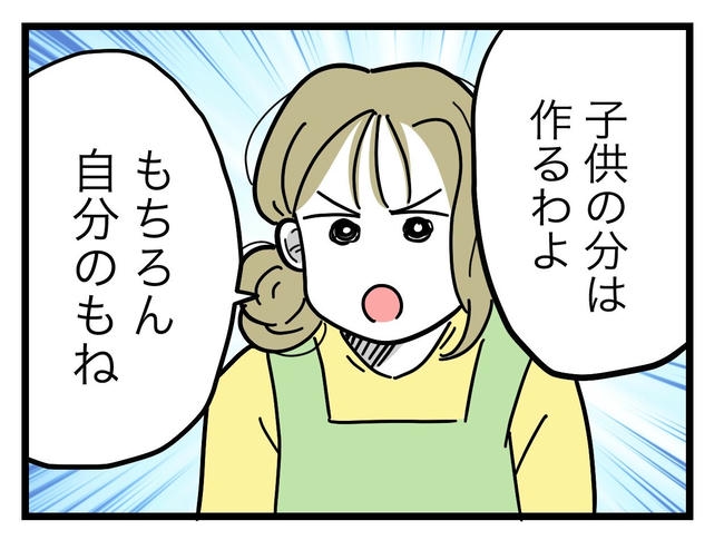 うちの夫は手伝わない！／ツムママ