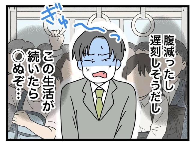 うちの夫は手伝わない！／ツムママ