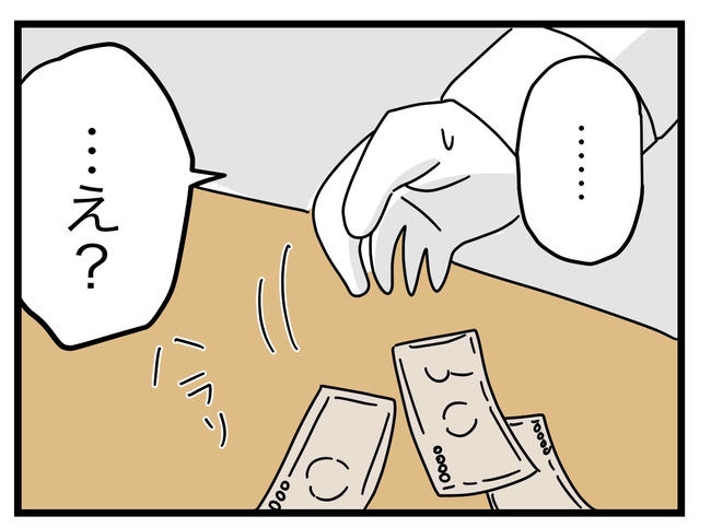 うちの夫は手伝わない!/ツムママ