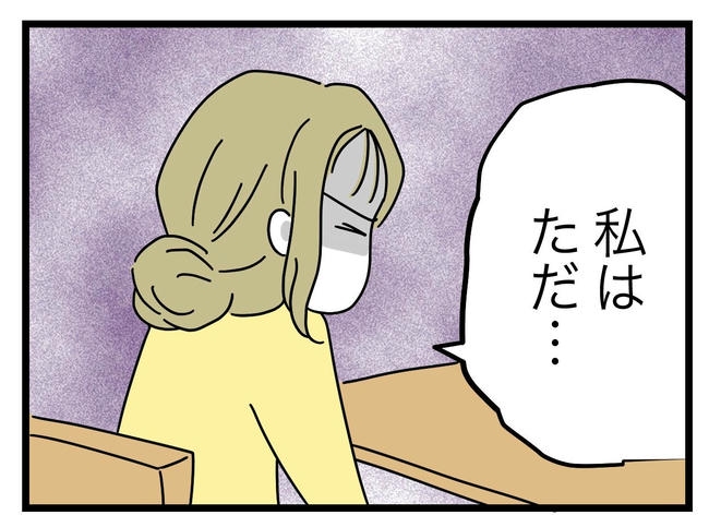 うちの夫は手伝わない!/ツムママ