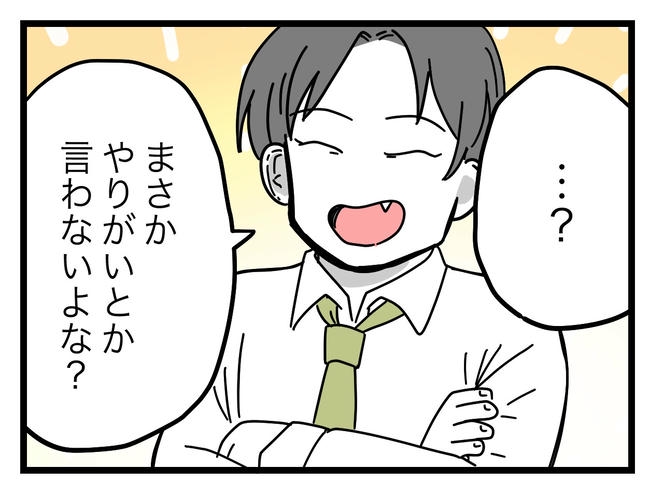 うちの夫は手伝わない!/ツムママ