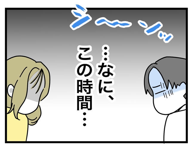 うちの夫は手伝わない!/ツムママ