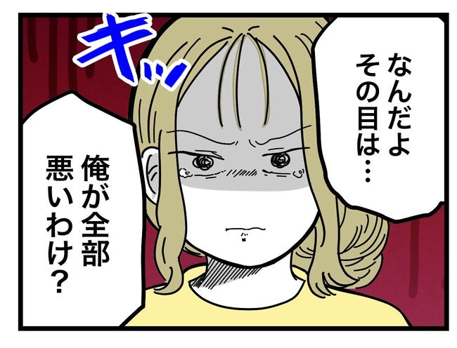 うちの夫は手伝わない!/ツムママ