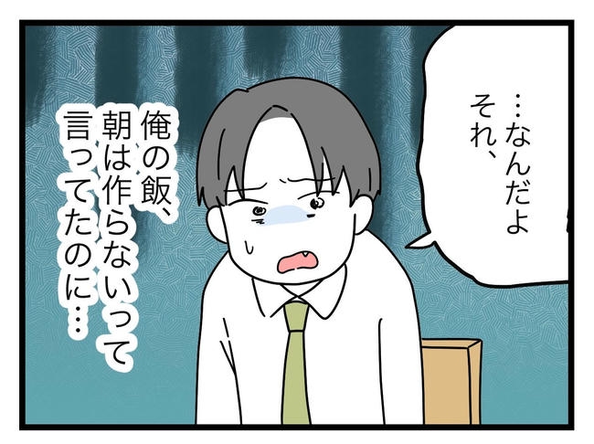 うちの夫は手伝わない!/ツムママ