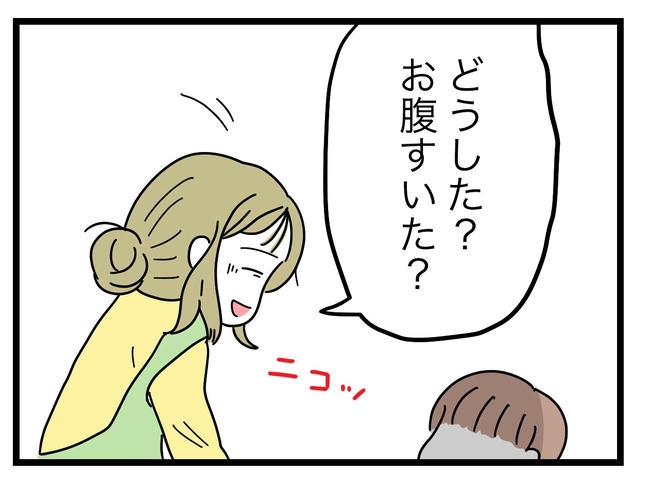 うちの夫は手伝わない!/ツムママ