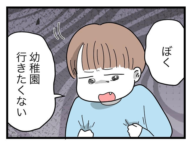 うちの夫は手伝わない!/ツムママ