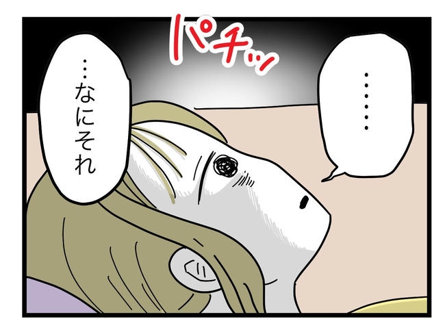 うちの夫は手伝わない！／ツムママ