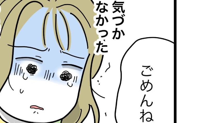 「預かり保育はイヤ！」息子が泣いて拒否→「息子のためだったのに」「ごめんね」母大後悔の理由とは？ #うちの夫は手伝わない！ 37