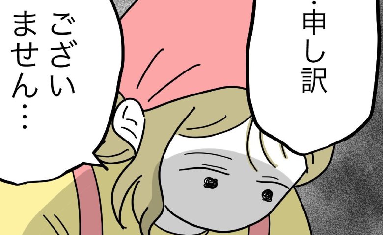 「パートはお気楽ね」ワンオペでパートをする妻に店長や客が追い打ち→「私…」追い詰められた妻に異変が #うちの夫は手伝わない！ 39