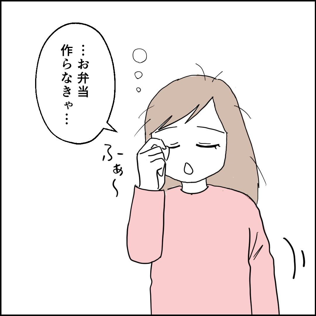 紙屋束実/離婚後同居