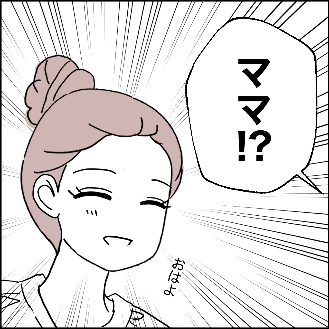 紙屋束実/離婚後同居