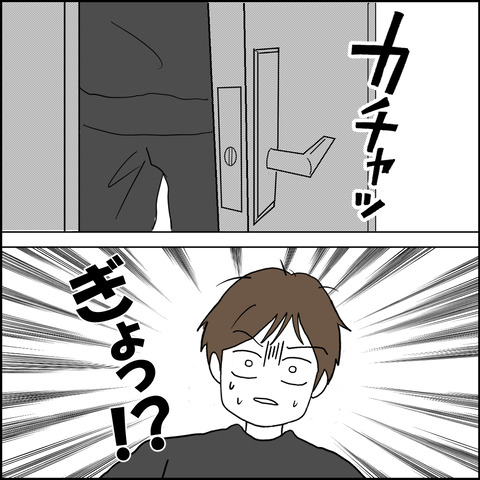 紙屋束実/離婚後同居